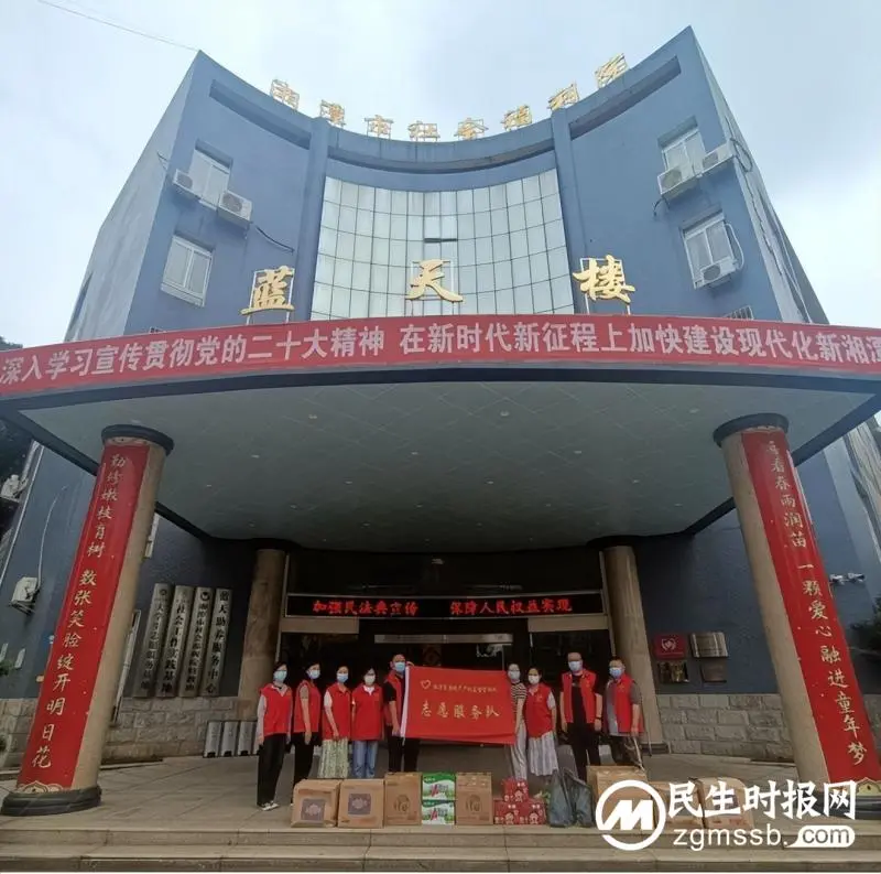 湘潭市住建局产权处前往市福利院开展“六一”慰问活动 湘潭市住建局产权处前往市福利院开展“六一”慰问活动