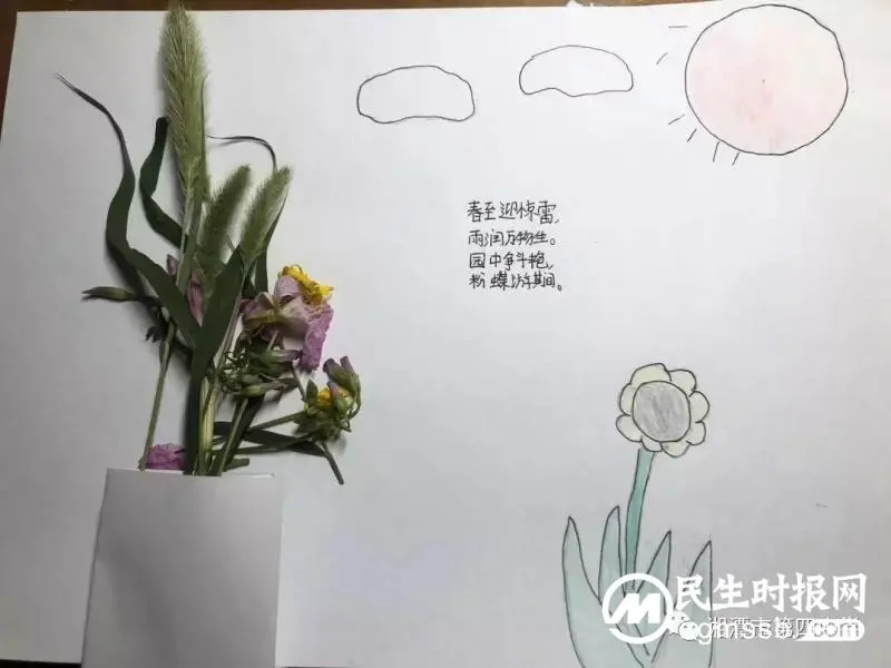 轻拾落红，赋诗予你——七年级周末语文作业
