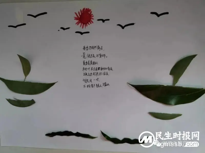 轻拾落红，赋诗予你——七年级周末语文作业