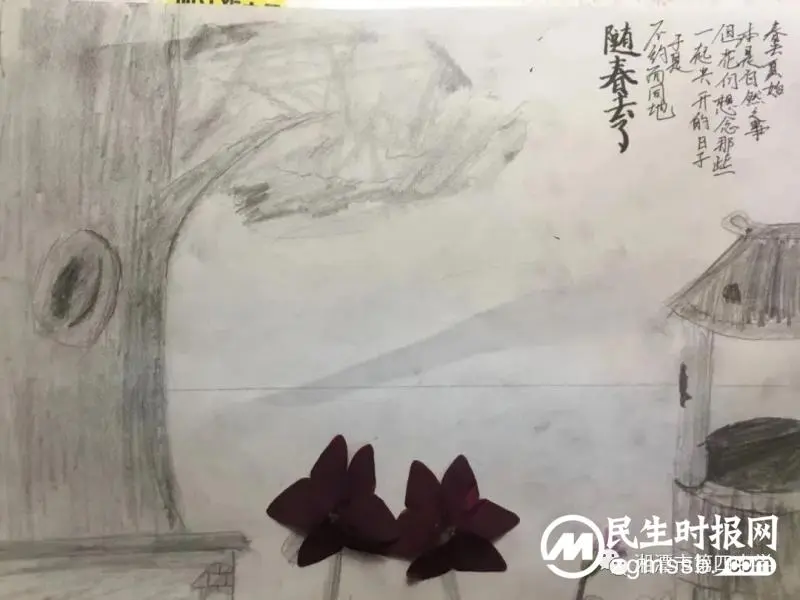 轻拾落红，赋诗予你——七年级周末语文作业