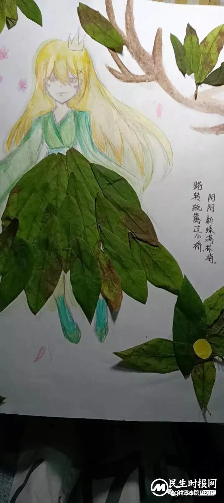 轻拾落红，赋诗予你——七年级周末语文作业