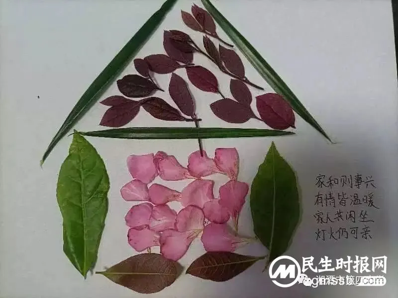 轻拾落红，赋诗予你——七年级周末语文作业