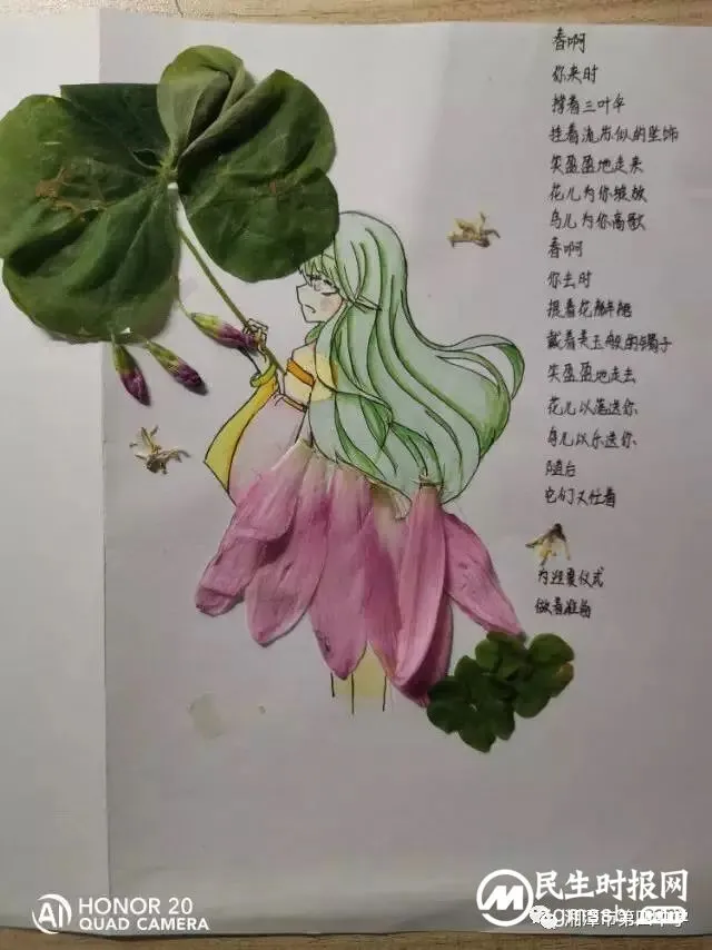 轻拾落红，赋诗予你——七年级周末语文作业