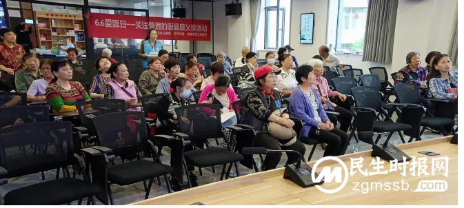 关注普遍的眼健康！66爱眼日义诊活动进社区