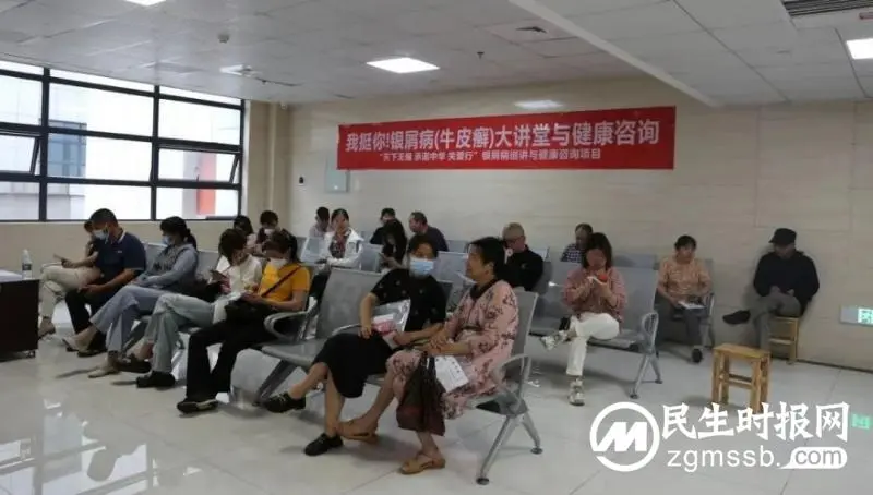 湘潭县人民医院举行银屑病规范化诊疗中心“专病医联体”建设启动会暨义诊活动