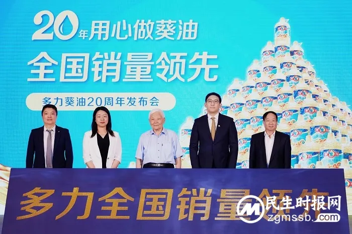 佳格多力深耕20年,用心成就行业领先 佳格多力深耕20年,用心成就行业领先