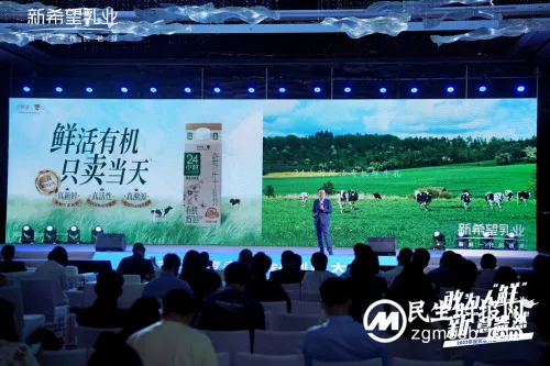 “极”质新体验，24小时鲜活有机鲜牛乳“友好”上市