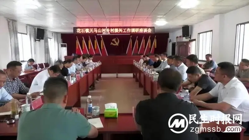 陈爱民前往湘潭县开展乡村振兴走访调研 陈爱民前往湘潭县开展乡村振兴走访调研