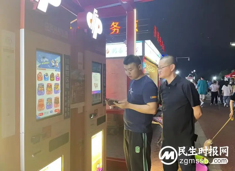 休闲购彩好去处 滨江外滩等您来 休闲购彩好去处 滨江外滩等您来