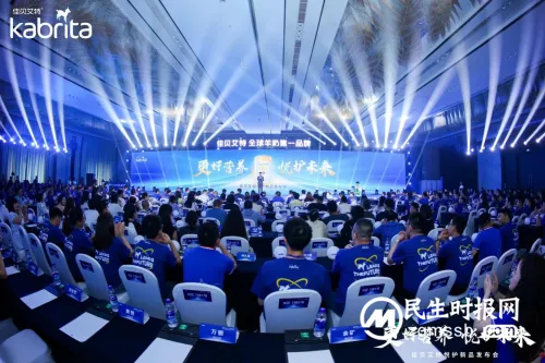澳优旗下佳贝艾特悦护重磅上市,加速引领羊奶喂养新时代! 澳优旗下佳贝艾特悦护重磅上市,加速引领羊奶喂养新时代!