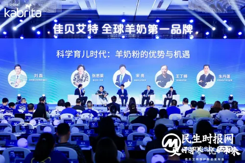 澳优旗下佳贝艾特悦护重磅上市,加速引领羊奶喂养新时代! 澳优旗下佳贝艾特悦护重磅上市,加速引领羊奶喂养新时代!