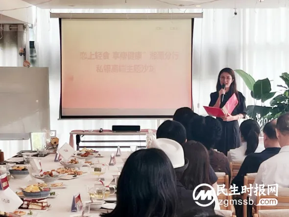 工商银行湘潭分行举办“风雅中华 天地有节”系列活动之芒种私银高端主题沙龙 工商银行湘潭分行举办“风雅中华 天地有节”系列活动之芒种私银高端主题沙龙