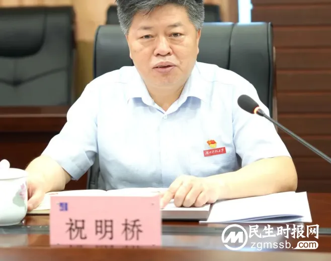 湖南建投三建集团与湖南科技大学开展主题教育专题联学活动 湖南建投三建集团与湖南科技大学开展主题教育专题联学活动