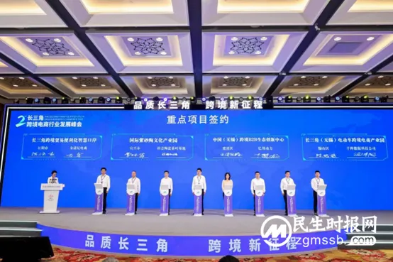 全“新”格局,全链出海!新日共话跨境电商峰会,迈入黄金时代! 全“新”格局,全链出海!新日共话跨境电商峰会,迈入黄金时代!