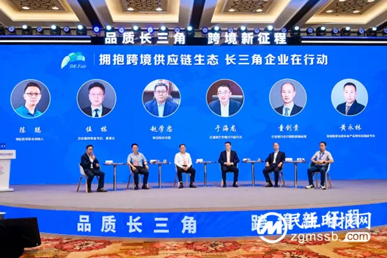 全“新”格局,全链出海!新日共话跨境电商峰会,迈入黄金时代! 全“新”格局,全链出海!新日共话跨境电商峰会,迈入黄金时代!