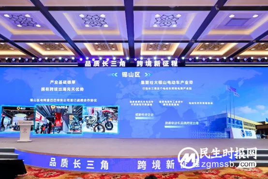 全“新”格局,全链出海!新日共话跨境电商峰会,迈入黄金时代! 全“新”格局,全链出海!新日共话跨境电商峰会,迈入黄金时代!