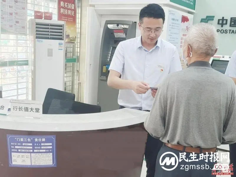 邮储银行湘潭市分行持续开展“行长值大堂” 主题活动 邮储银行湘潭市分行持续开展“行长值大堂” 主题活动