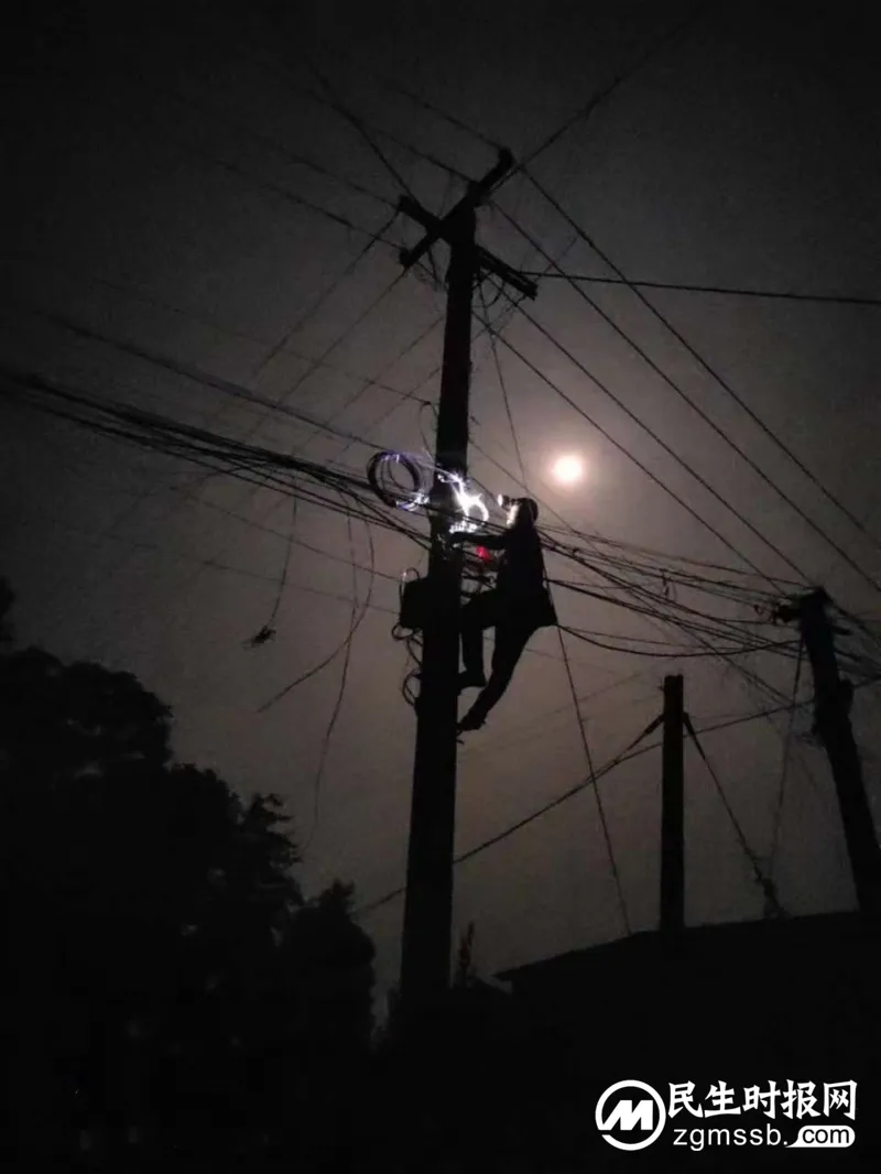 急客户之所急 深夜抢修故障