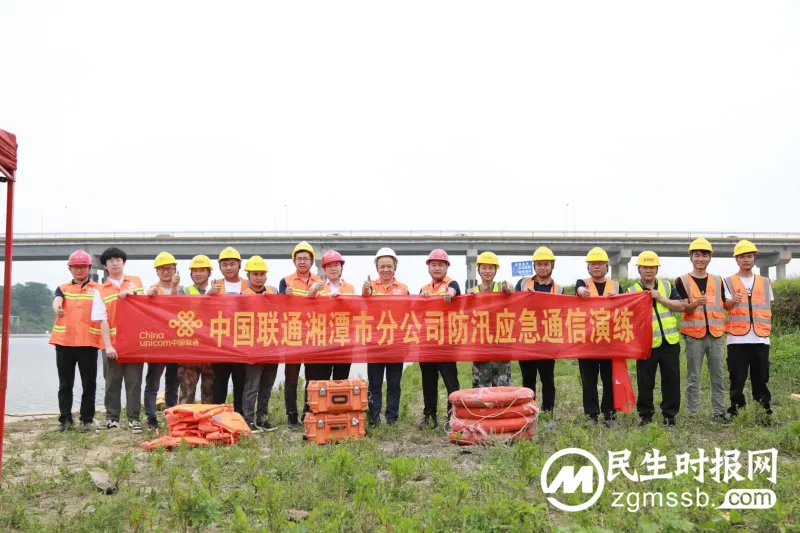 防汛演练,高效保障 防汛演练,高效保障