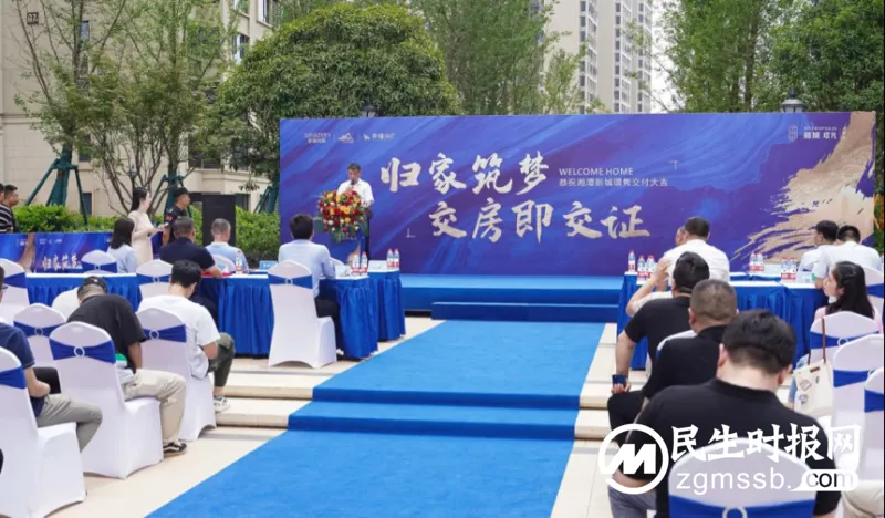 市资规局助力“保交楼”项目“交房即交证” 市资规局助力“保交楼”项目“交房即交证”