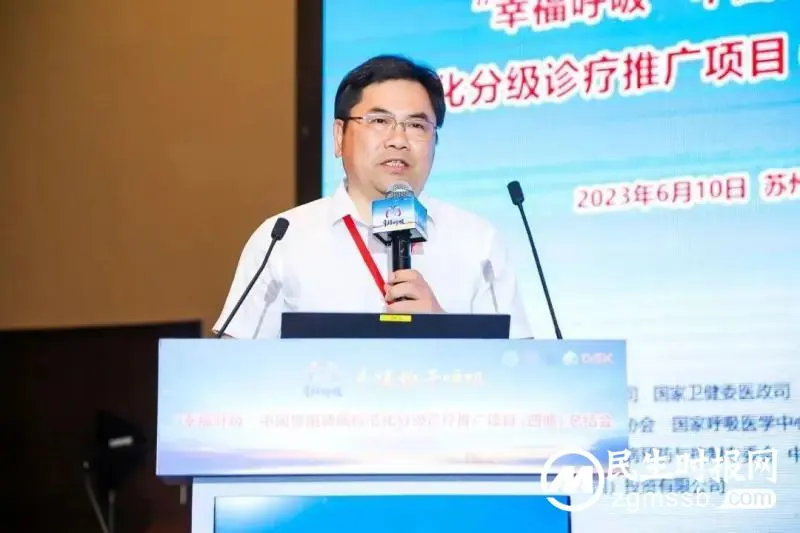 凝心聚力,打造“幸福呼吸”项目湘潭特色! 凝心聚力,打造“幸福呼吸”项目湘潭特色!