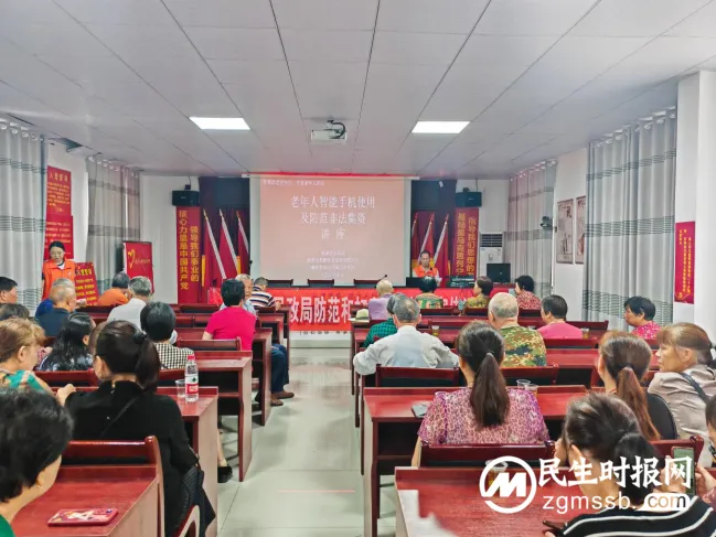 智慧助老 乐享夕阳 湘潭县民政局开展“智慧助老”志愿活动 智慧助老 乐享夕阳 湘潭县民政局开展“智慧助老”志愿活动