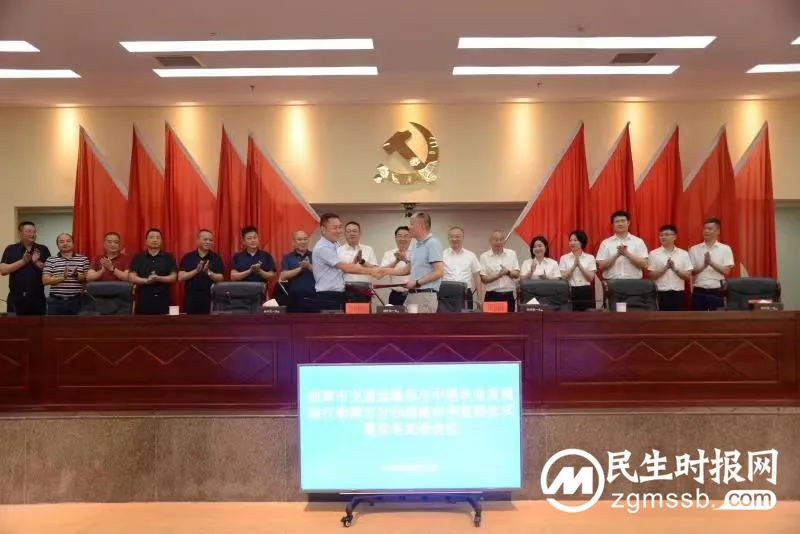 聚焦交通强国建设 农发行湘潭市分行携手市交通运输局召开战略合作签约会暨业务宣讲会 聚焦交通强国建设 农发行湘潭市分行携手市交通运输局召开战略合作签约会暨业务宣讲会
