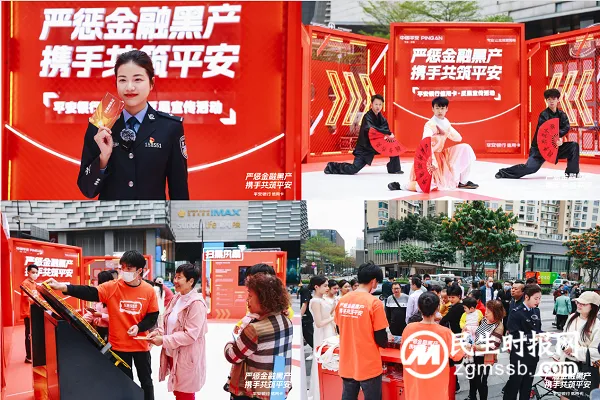 首次定刑“敲诈勒索罪”,平安银行信用卡重拳打击金融“黑灰产” 首次定刑“敲诈勒索罪”,平安银行信用卡重拳打击金融“黑灰产”