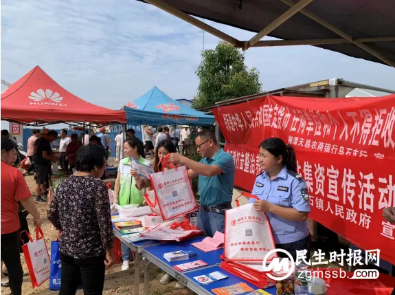 “守住钱袋子·护好幸福家” --乌石镇开展养老领域防范非法集资宣传 “守住钱袋子·护好幸福家” --乌石镇开展养老领域防范非法集资宣传