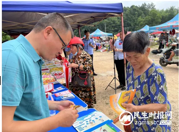 “守住钱袋子·护好幸福家” --乌石镇开展养老领域防范非法集资宣传 “守住钱袋子·护好幸福家” --乌石镇开展养老领域防范非法集资宣传