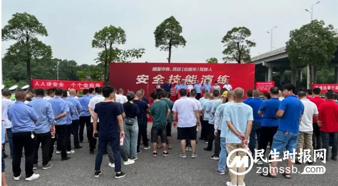 湘潭开展客、货运（出租车）驾驶员 安全技能演练