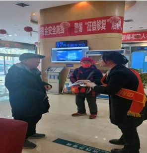 民生银行湘潭韶山路支行积极开展防范 电信诈骗宣传