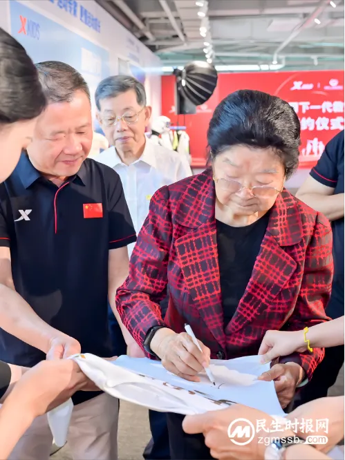 特步集团与中国下一代教育基金会续签未来四年合作协议 特步集团与中国下一代教育基金会续签未来四年合作协议
