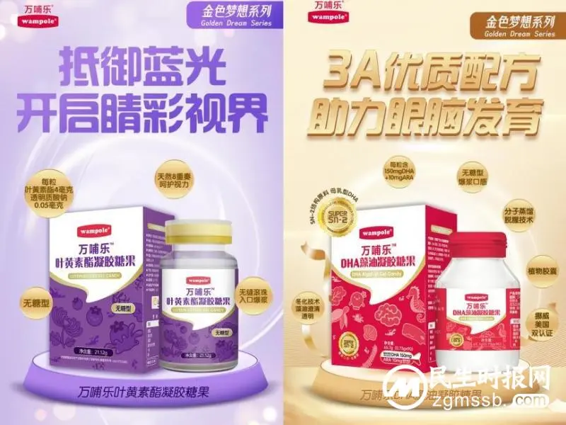 星耀长安，赢领未来丨万哺乐2023品牌战略峰会暨全球新品发布会重磅来袭