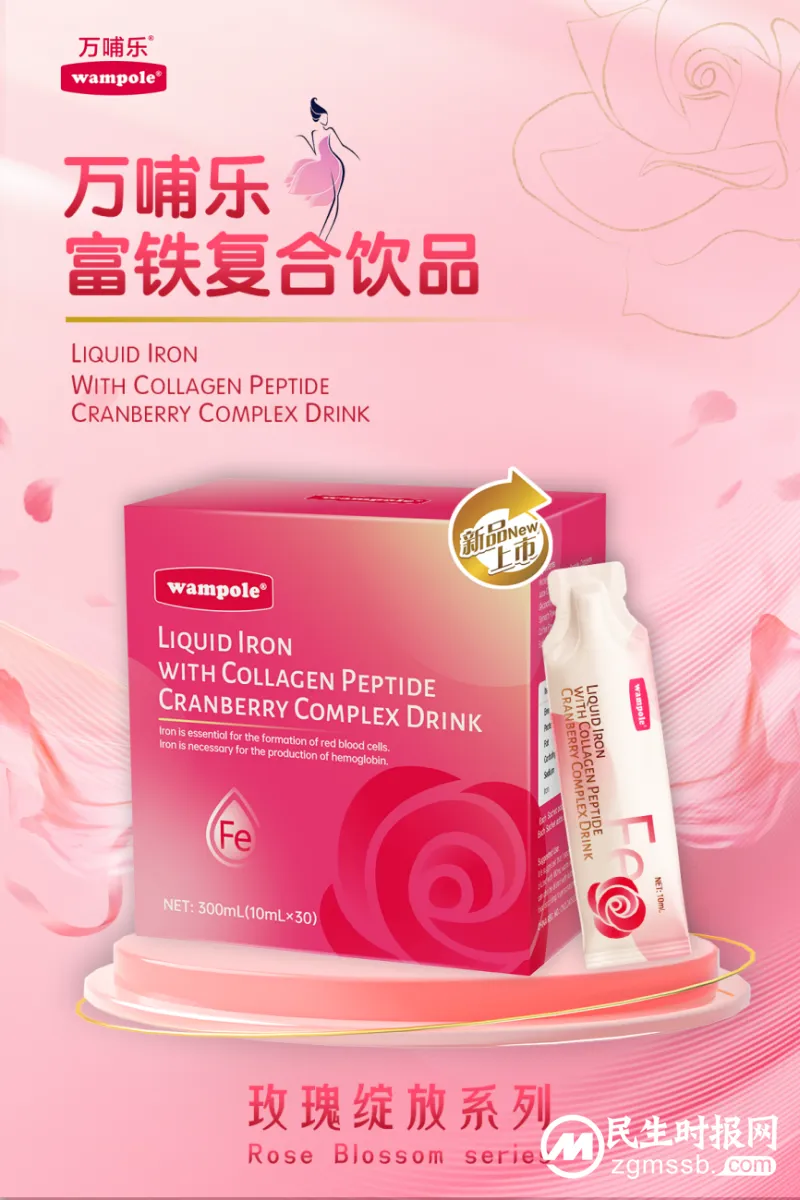 星耀长安，赢领未来丨万哺乐2023品牌战略峰会暨全球新品发布会重磅来袭