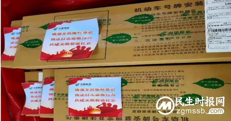 强化阵地宣传 营造浓厚氛围 湘潭市建设路邮政支局持续推进“扫黄打非”工作 强化阵地宣传 营造浓厚氛围 湘潭市建设路邮政支局持续推进“扫黄打非”工作