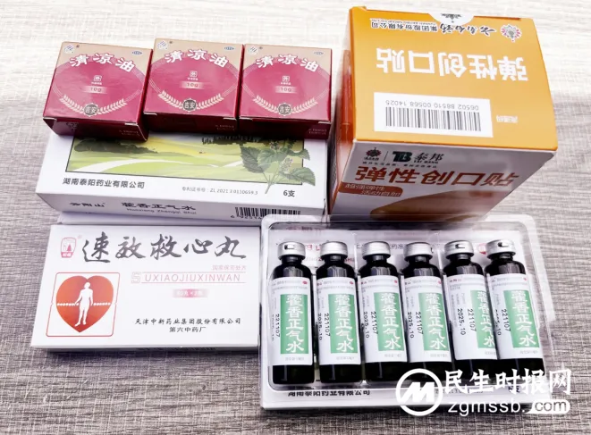 “爱心助考 为梦护航”——爱心公益服务站助力中考! “爱心助考 为梦护航”——爱心公益服务站助力中考!
