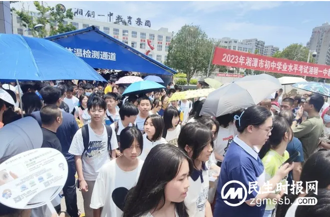 “爱心助考 为梦护航”——爱心公益服务站助力中考! “爱心助考 为梦护航”——爱心公益服务站助力中考!