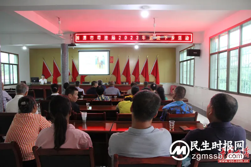 粽叶飘香迎端午 帮扶慰问助振兴——湘潭市司法局开展端午节走访慰问活动 粽叶飘香迎端午 帮扶慰问助振兴——湘潭市司法局开展端午节走访慰问活动