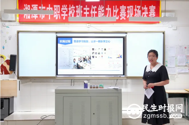湘潭市18位中职班主任同台竞技展示优秀育人风采 湘潭市18位中职班主任同台竞技展示优秀育人风采