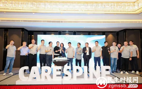 因爱启航 向新而行！正中脊连锁医疗成立五周年