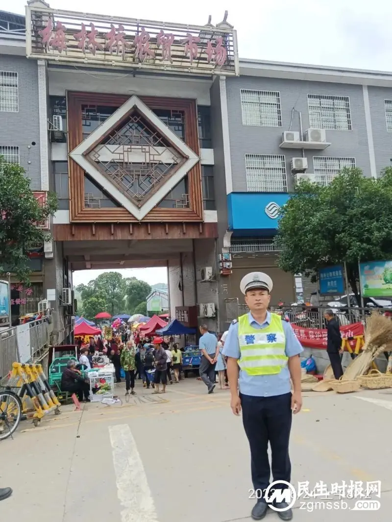 优化营商环境|梅林桥派出所:民警“逛”集市 倾心护平安 优化营商环境|梅林桥派出所:民警“逛”集市 倾心护平安