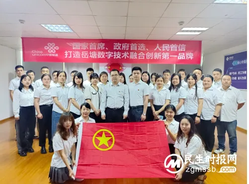 以数字化优势赋能发展经济 以数字化优势赋能发展经济