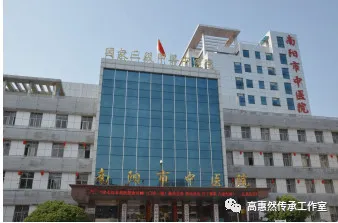 传承仲景精神、守护生命之根 传承仲景精神、守护生命之根