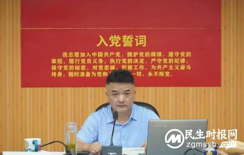 湘潭市救助管理站党支部开展6月份主题党日活动