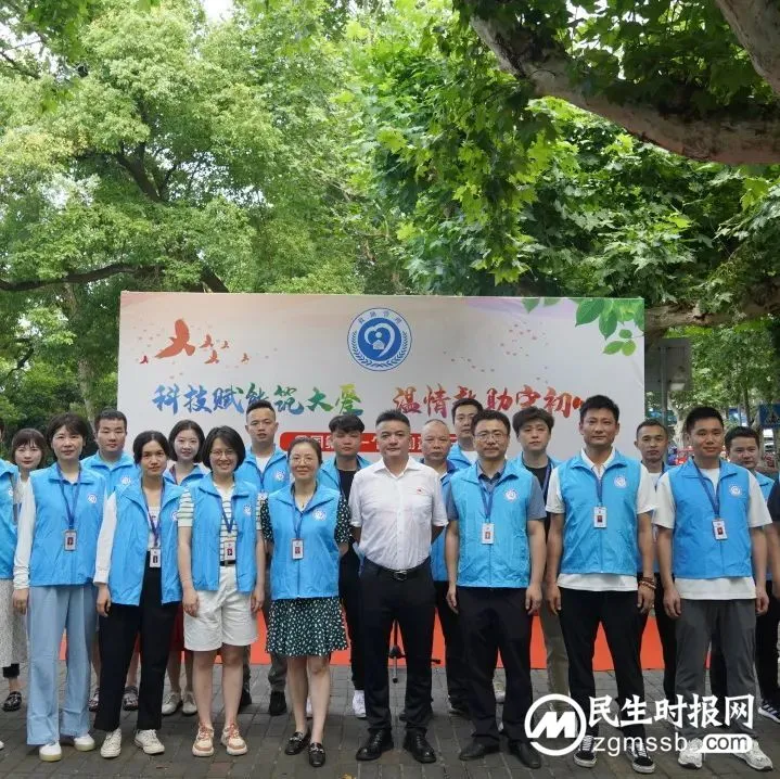 湘潭市救助管理站党支部开展6月份主题党日活动