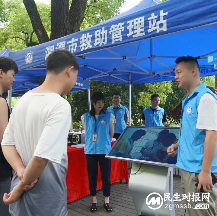 湘潭市救助管理站党支部开展6月份主题党日活动