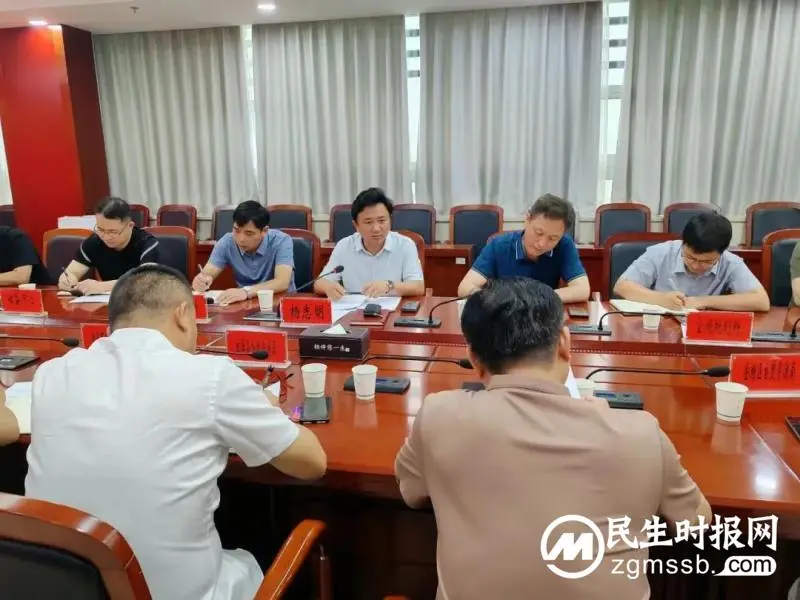 湘潭市自然资源和规划局召开配合省环保督察工作安排部署会