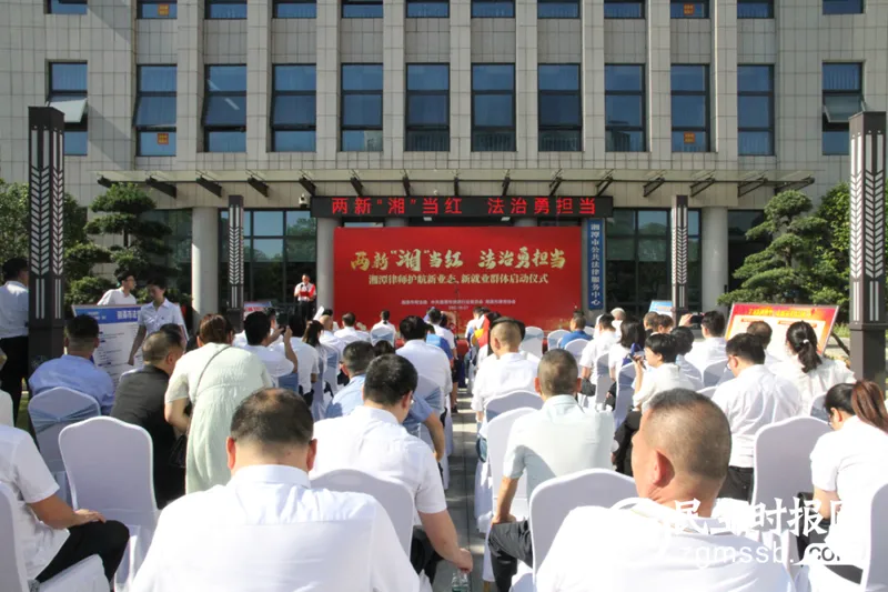 创新之举！湘潭快递小哥、网约车司机有了“法治护航员”
