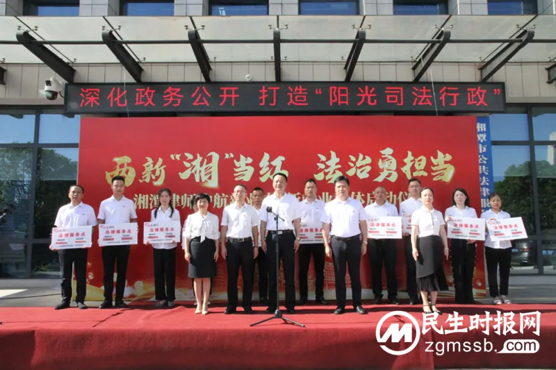 创新之举！湘潭快递小哥、网约车司机有了“法治护航员”
